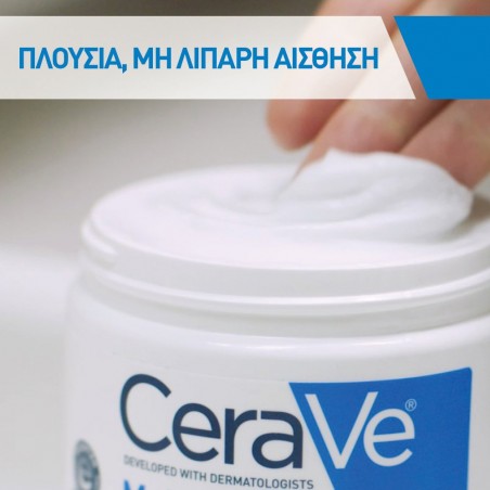 CeraVe Moisturising Cream Ενυδατική Κρέμα Βάλσαμο Προσώπου & Σώματος για Ξηρή/Πολύ Ξηρή Επιδερμίδα, 454g