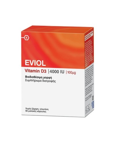 EVIOL Vitamin D3 4000IU 100μg Βιταμίνη D3 σε Βιοδιαθέσιμη...
