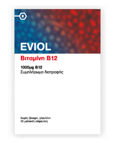 EVIOL Vitamin B12 1000μg Βιταμίνη Β12, 30 μαλακές κάψουλες