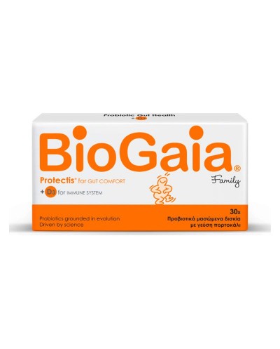 CUBE BioGaia Protectis for Gut Comfort+D3 for Immune...